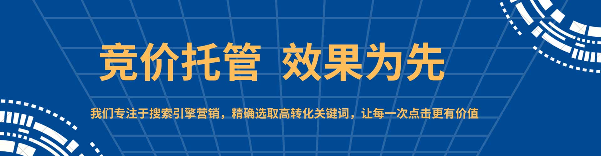 岳阳楼百度充值高返点