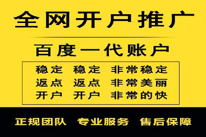 案例剖析：百度竞价排名助力企业快速提升知名度