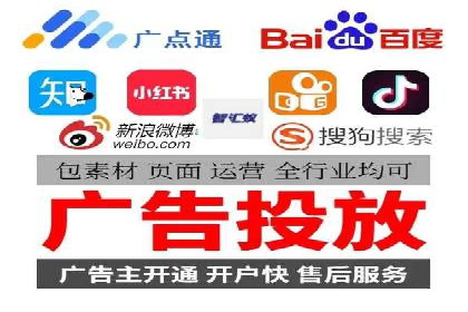 抖音信息流广告如何助力中小企业营销推广