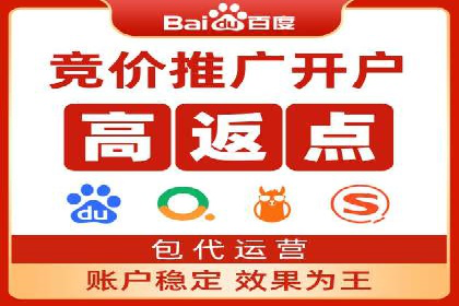 信息流广告开户策略大揭秘——多角度案例分析