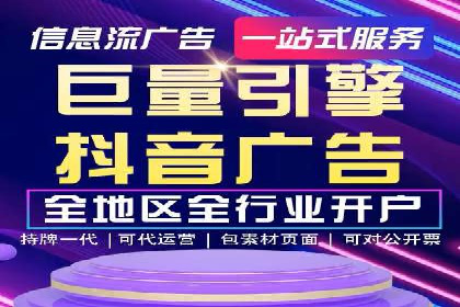 百度推广竞价实战：案例分享与优化技巧