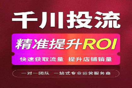案例解析：SEM推广优化成功之道